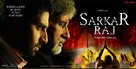 Sarkar Raj - Indian poster (xs thumbnail)