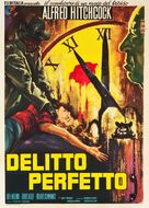 Dial M for Murder - Italian Movie Poster (xs thumbnail)