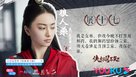 &quot;Xia Tan Jian Bu Zhi&quot; - Chinese Movie Poster (xs thumbnail)