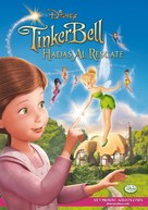 Tinker Bell and the Great Fairy Rescue - Colombian Movie Poster (xs thumbnail)