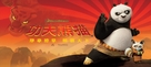 Kung Fu Panda - Chinese Movie Poster (xs thumbnail)