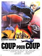 An Eye for an Eye - French Movie Poster (xs thumbnail)