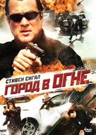 &quot;True Justice&quot; - Russian DVD movie cover (xs thumbnail)