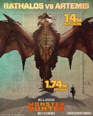 Monster Hunter - International Movie Poster (xs thumbnail)
