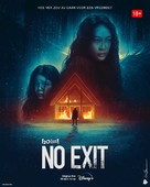 No Exit - Dutch Movie Poster (xs thumbnail)