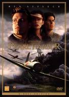 Pearl Harbor - Danish DVD movie cover (xs thumbnail)