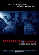 Paranormal Activity 3 - Spanish Movie Poster (xs thumbnail)