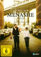 Menashe - German Movie Cover (xs thumbnail)