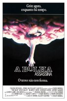 The Blob - Brazilian Movie Poster (xs thumbnail)