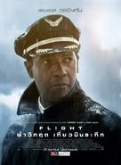 Flight - Thai Movie Poster (xs thumbnail)