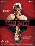 Teen Patti - Movie Poster (xs thumbnail)