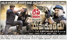 The Expendables 2 - Indian Movie Poster (xs thumbnail)