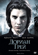 Dorian Gray - Russian Movie Cover (xs thumbnail)