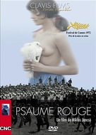 M&eacute;g k&eacute;r a n&eacute;p - French DVD movie cover (xs thumbnail)