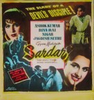 Sardar - Indian Movie Poster (xs thumbnail)