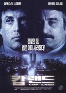 Cop Land - South Korean Movie Poster (xs thumbnail)