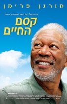 The Magic of Belle Isle - Israeli Movie Poster (xs thumbnail)