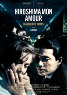 Hiroshima mon amour - Swedish Re-release movie poster (xs thumbnail)