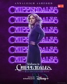 Welcome to Chippendales - Turkish Movie Poster (xs thumbnail)