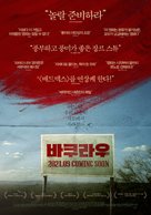 Bacurau - South Korean Movie Poster (xs thumbnail)