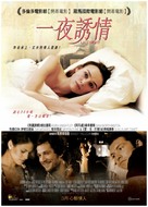 Last Night - Taiwanese Movie Poster (xs thumbnail)
