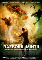 Push - Romanian Movie Poster (xs thumbnail)