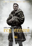 King Arthur: Legend of the Sword - Spanish Movie Poster (xs thumbnail)