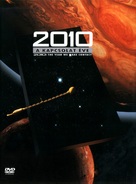 2010 - Hungarian DVD movie cover (xs thumbnail)
