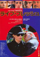 Carne tr&eacute;mula - Japanese Movie Poster (xs thumbnail)