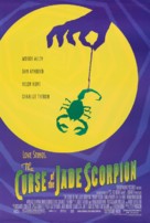 The Curse of the Jade Scorpion - Movie Poster (xs thumbnail)