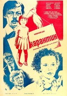 Karantin - Soviet Movie Poster (xs thumbnail)