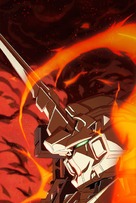 Kid&ocirc; Senshi Gundam Unicorn - Japanese Key art (xs thumbnail)