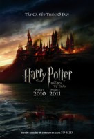 Harry Potter and the Deathly Hallows - Part 1 - Vietnamese Movie Poster (xs thumbnail)