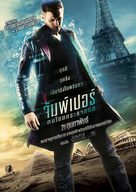 Jumper - Thai Movie Poster (xs thumbnail)
