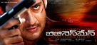 Business Man - Indian Movie Poster (xs thumbnail)