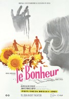 Le bonheur - Dutch Movie Poster (xs thumbnail)