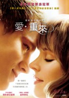 The Vow - Taiwanese Movie Poster (xs thumbnail)