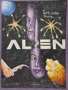 Alien - Ghanian Movie Poster (xs thumbnail)