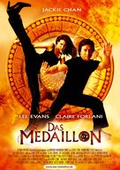 The Medallion - German Movie Poster (xs thumbnail)