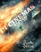 Radhe Shyam - Icelandic Movie Poster (xs thumbnail)