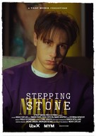 Stepping Stone - British Movie Poster (xs thumbnail)