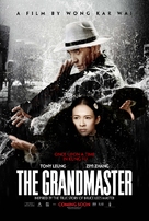 Yi dai zong shi - Movie Poster (xs thumbnail)