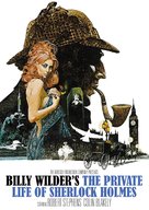 The Private Life of Sherlock Holmes - DVD movie cover (xs thumbnail)