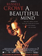 A Beautiful Mind - New Zealand Movie Poster (xs thumbnail)