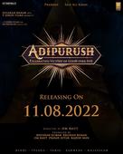 Adipurush - Indian Movie Poster (xs thumbnail)