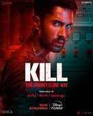 Kill - Indian Movie Poster (xs thumbnail)