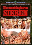 Baat do lau ji - German Blu-Ray movie cover (xs thumbnail)