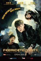 Jojakdwen doshi - Singaporean Movie Poster (xs thumbnail)