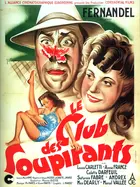 Club des soupirants, Le - French Movie Poster (xs thumbnail)