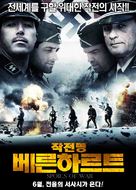 Spoils of War - South Korean Movie Poster (xs thumbnail)